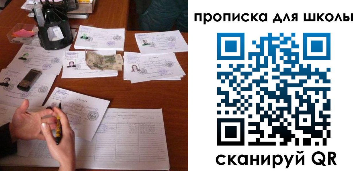 регистрация в Сергаче