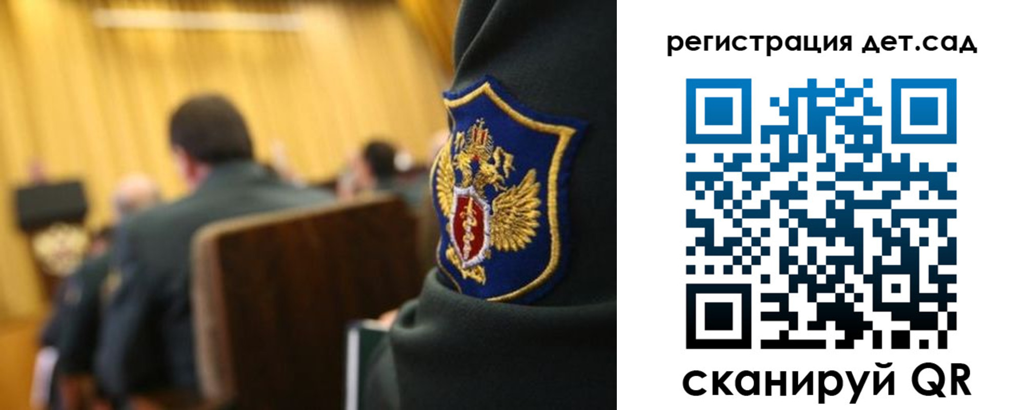 временная регистрация купить в Сергаче