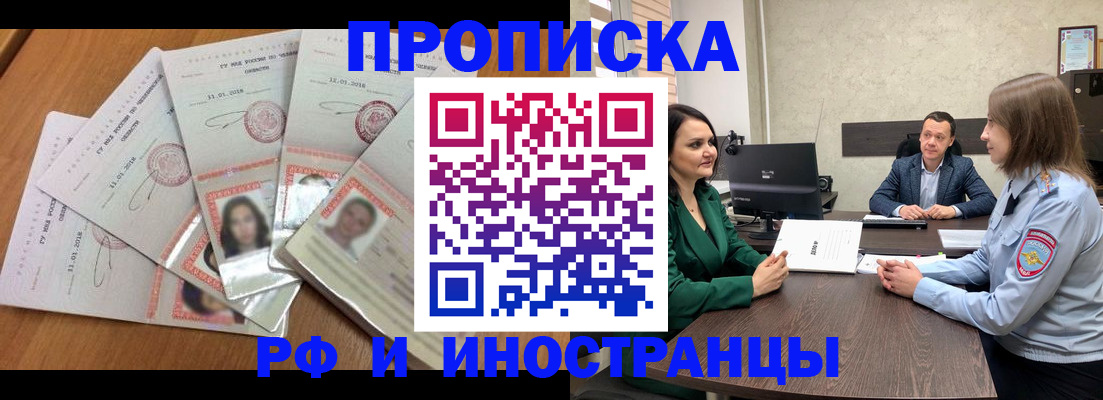 регистрация в Сергаче