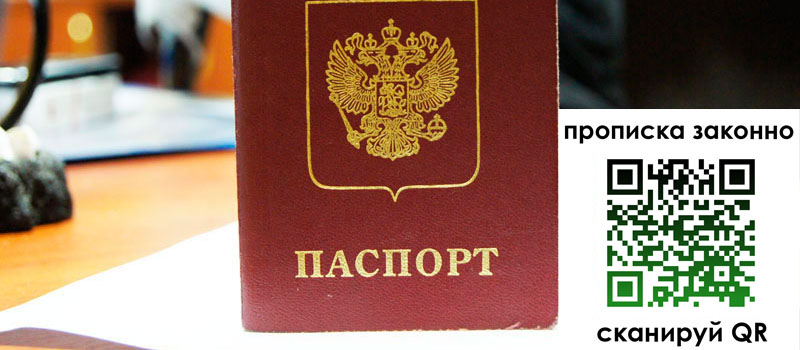 регистрация в Сергаче регистрация в Сергаче
